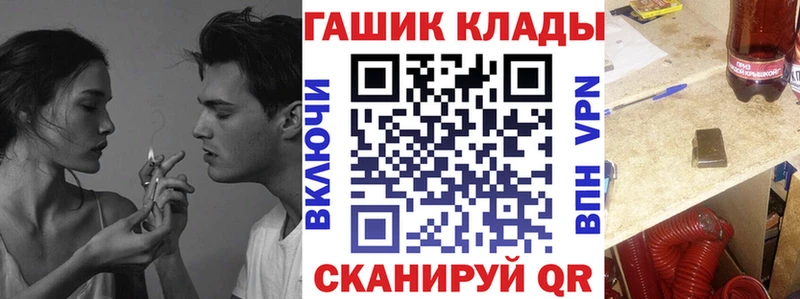 Наркошоп купить КОКАИН  Alpha PVP  Метадон  МЕФ  ГАШ  Камышлов