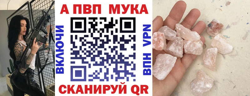Купить где  Камышлов  Alfa_PVP СК 