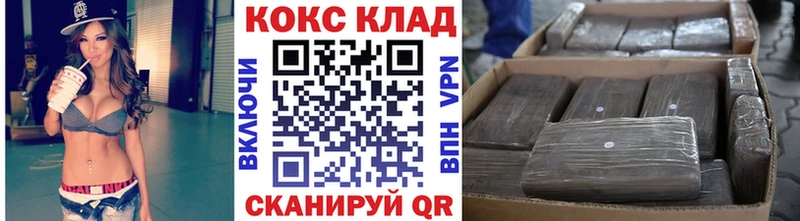 Купить  Камышлов  Кокаин Перу 