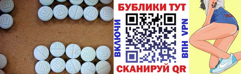 Экстази 300 mg  Купить где  Камышлов 