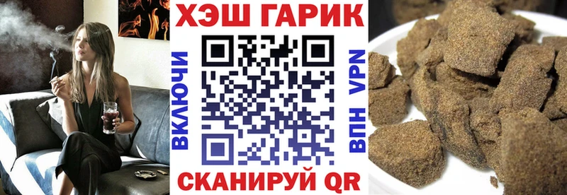 Купить  Камышлов  ГАШ hashish 