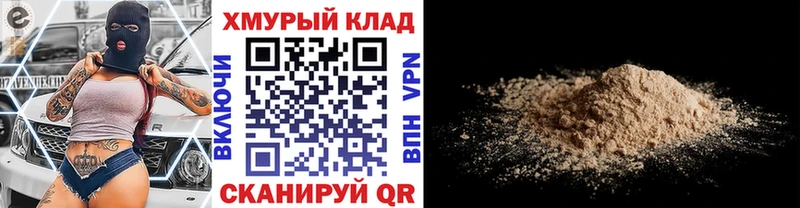Купить где  Камышлов  ГЕРОИН герыч 