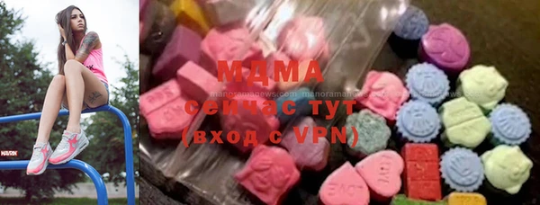 мефедрон Зеленокумск
