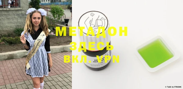 мефедрон Зеленокумск