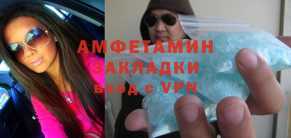 мяу мяу мука Зеленодольск