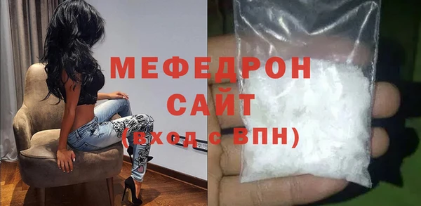 мяу мяу мука Зеленодольск