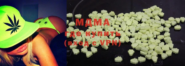мяу мяу мука Зеленодольск