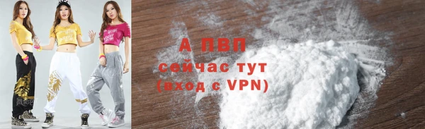 мефедрон Зеленокумск