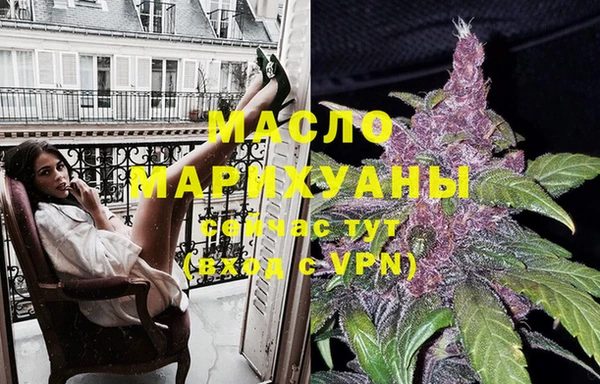мефедрон Зеленокумск