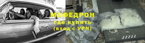 мефедрон Зеленокумск