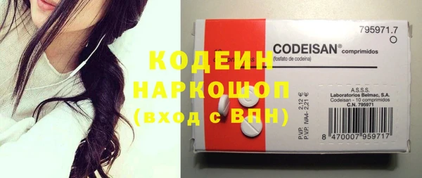 мефедрон Зеленокумск