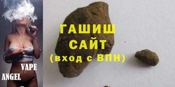 мефедрон Зеленокумск