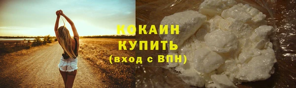 COCAINE Зерноград