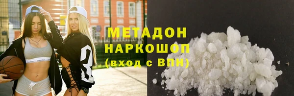 мефедрон Зеленокумск
