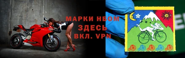COCAINE Зерноград