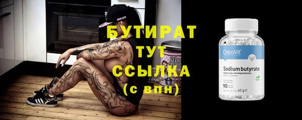 COCAINE Зерноград
