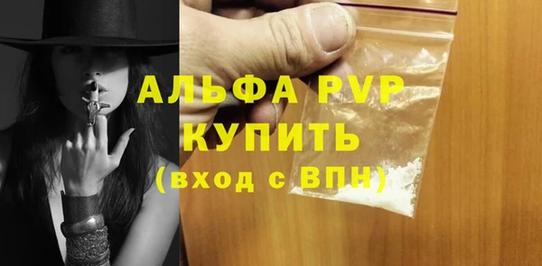 мяу мяу мука Зеленодольск