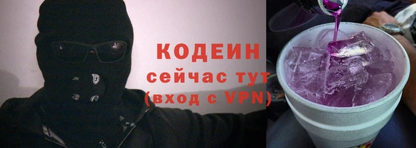мефедрон Зеленокумск