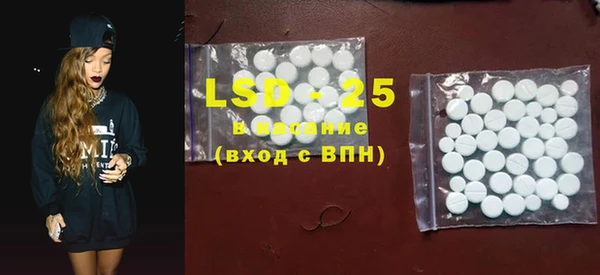 COCAINE Зерноград