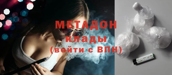 мяу мяу мука Зеленодольск