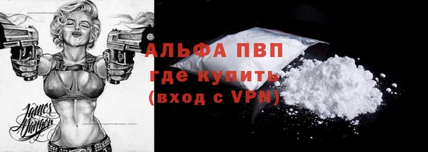 COCAINE Зерноград