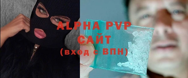 мефедрон Зеленокумск