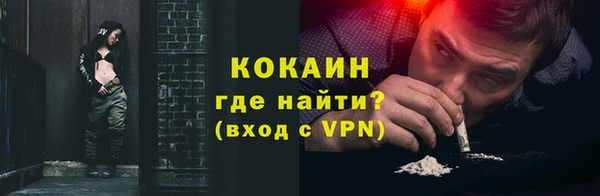 COCAINE Зерноград