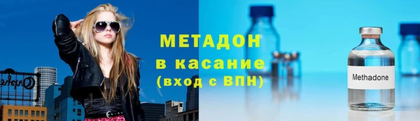 мяу мяу мука Зеленодольск