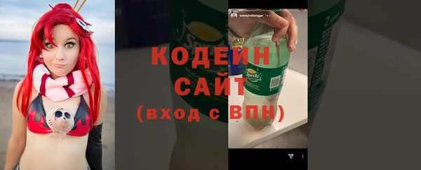 COCAINE Зерноград