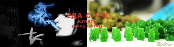 мяу мяу мука Зеленодольск