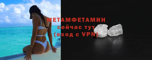 мефедрон Зеленокумск