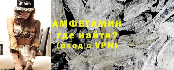 мефедрон Зеленокумск