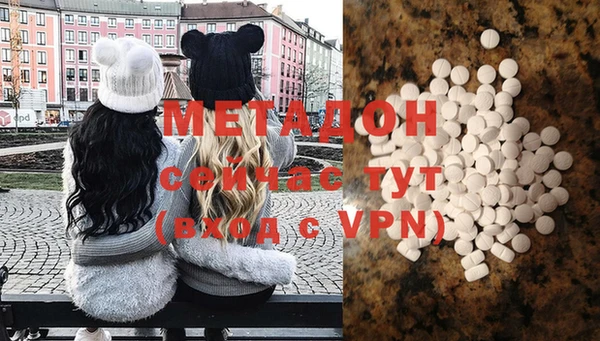 COCAINE Зерноград