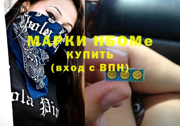 COCAINE Зерноград