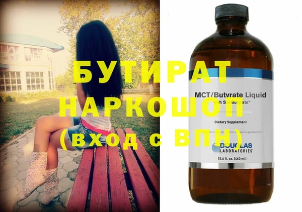 COCAINE Зерноград