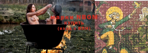 мяу мяу мука Зеленодольск