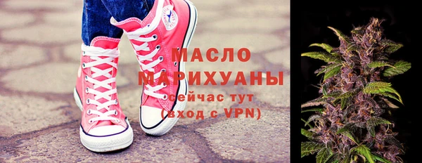 мефедрон Зеленокумск