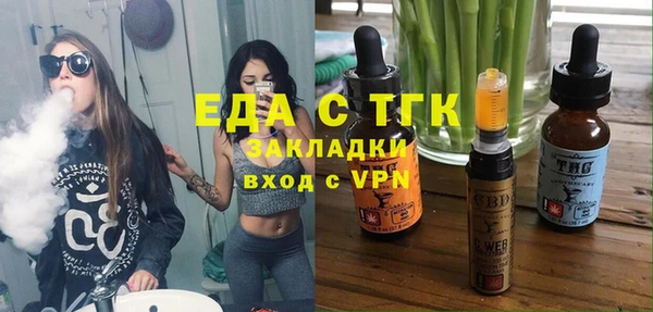 COCAINE Зерноград