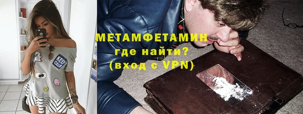 мефедрон Зеленокумск