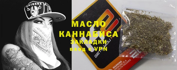 COCAINE Зерноград