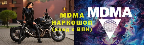 мефедрон Зеленокумск