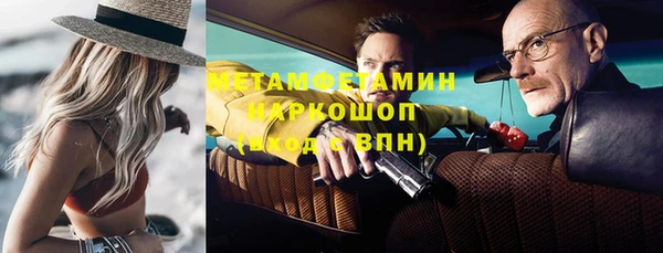 мяу мяу мука Зеленодольск