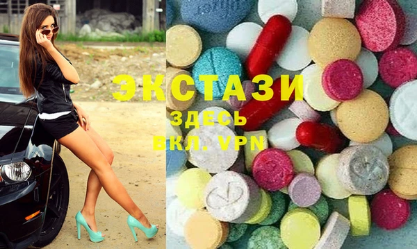 мефедрон Зеленокумск