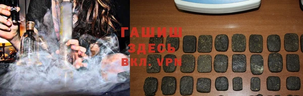 COCAINE Зерноград