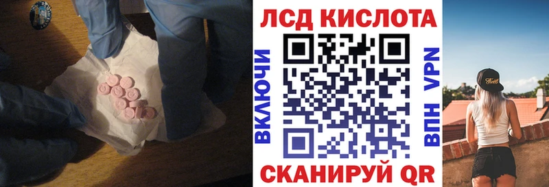 ЛСД экстази кислота  Купить где  Камышлов 