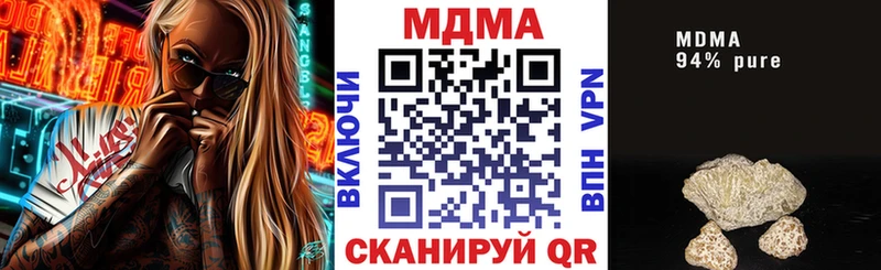 MDMA crystal  Купить  Камышлов 