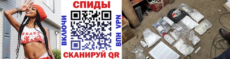 Купить где  Камышлов  МЕТАМФЕТАМИН винт 