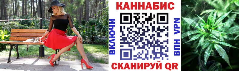 Купить закладки Камышлов Марихуана LSD WEED